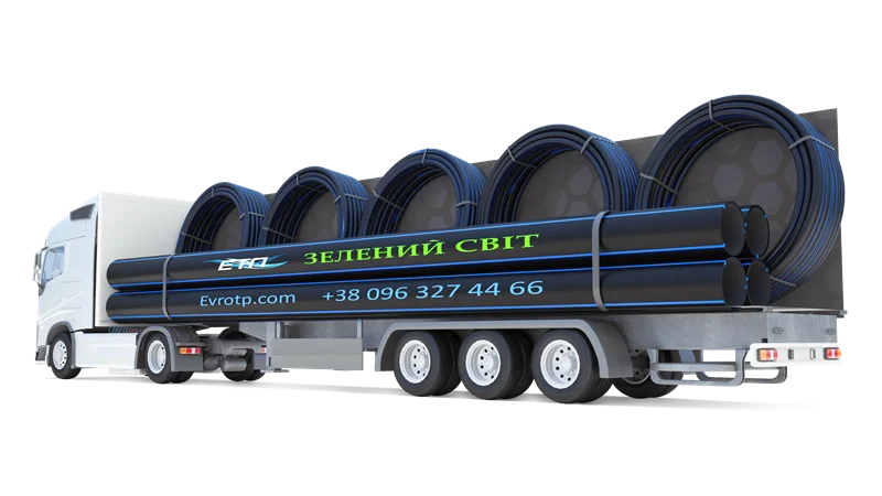 Транспортування та перевезення поліетиленових труб водопровідних ПЕ100 SDR26 Pn6 в бухтах і відрізках. ЕТП. Зелений світ. Євротрубполімер.