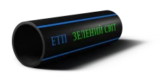 Водопровідна поліетиленова труба ПЕ100 SDR21 Pn8 на 8 атмосфер. Завод виробник поліетиленових труб ЕТП Зелений світ.