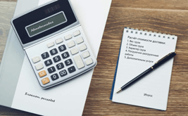 Кейс від сайту вантажних перевезень