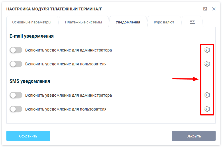 Повідомлення