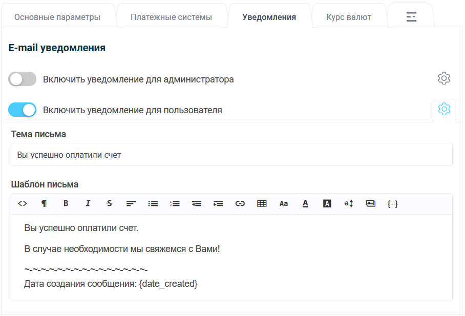 Повідомлення