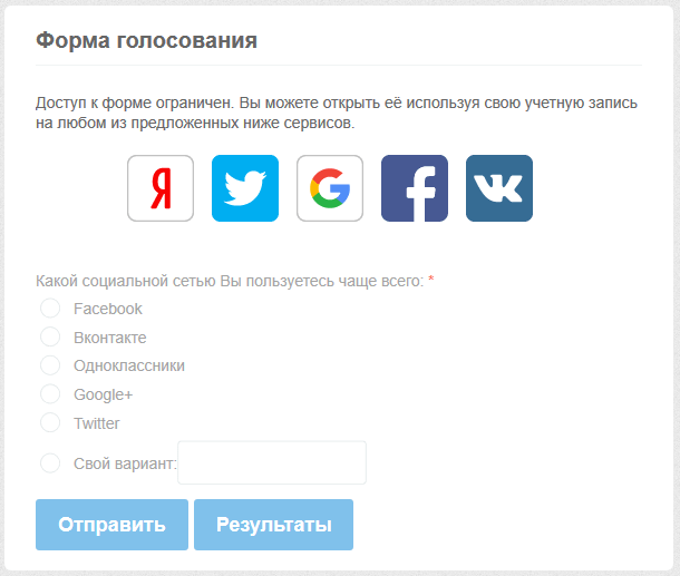 Заблокувати форму до авторизації через соціальну мережу