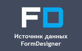 Новий функціонал. Джерела даних