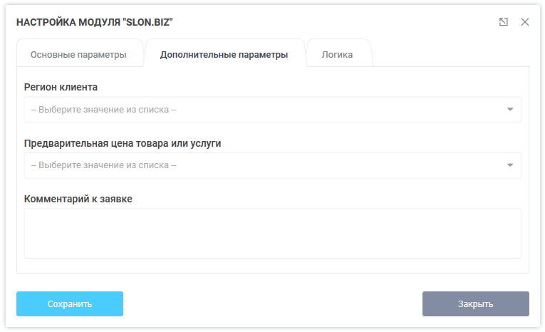 Додаткові параметри