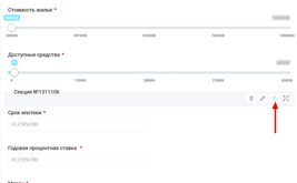 Копіювання секції і всіх вкладених елементів