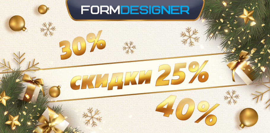 передноворічного розпродажу