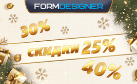 Новорічний розпродаж почався