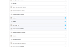 Множинна сортування елементів