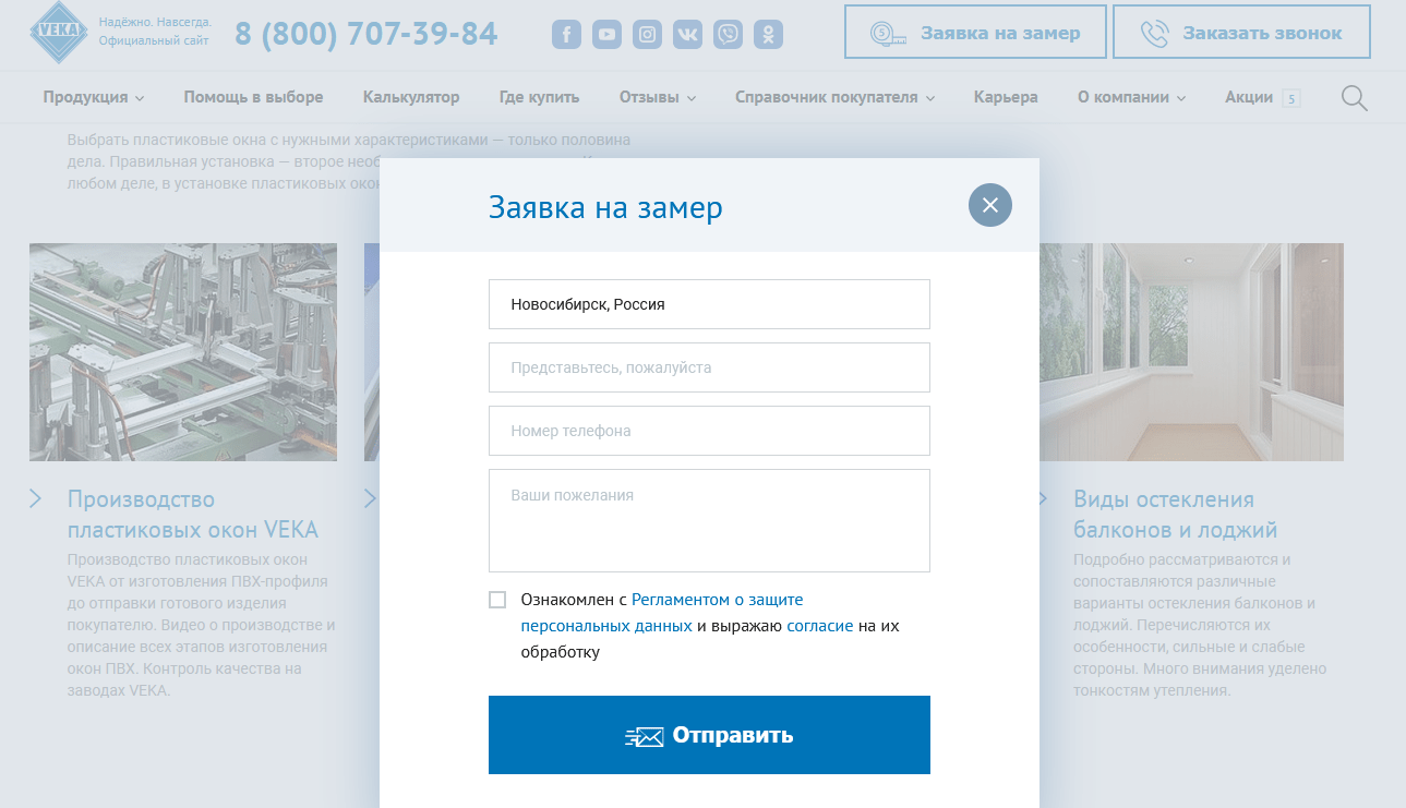 скоротити кількість полів форми до мінімуму