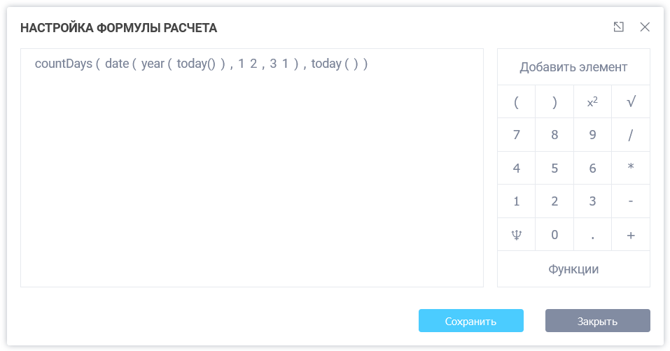 Нові функції онлайн калькулятор 2