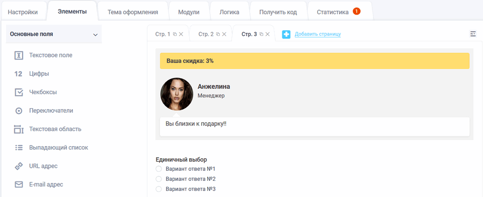 Дайджест останніх оновлень 1