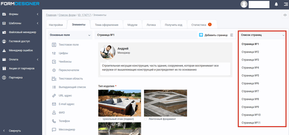 Дайджест останніх оновлень 2