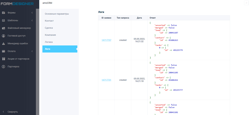 Дайджест останніх оновлень 3