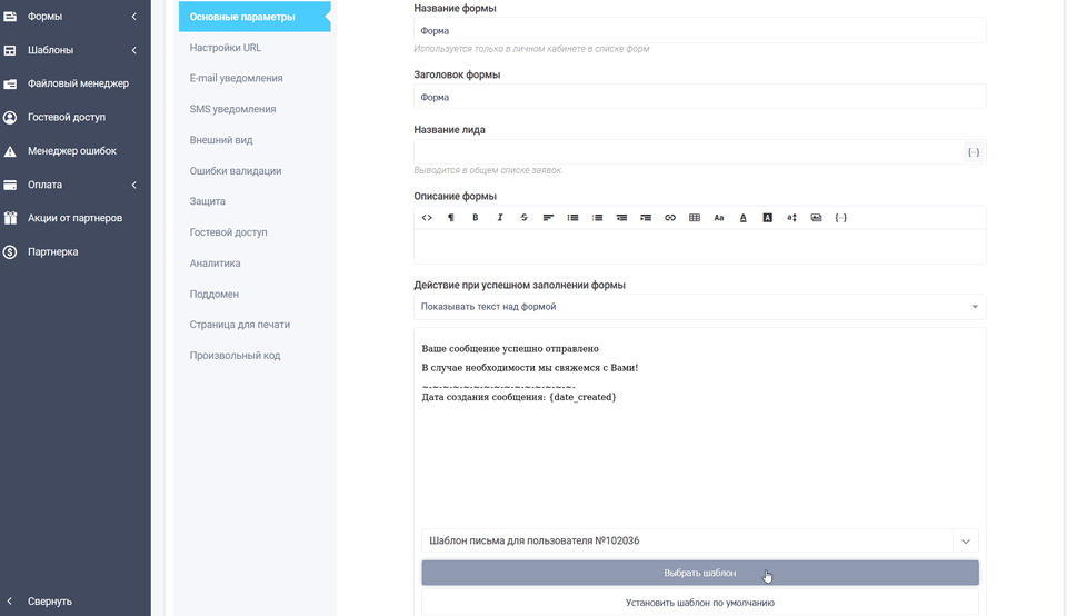 Дайджест останніх оновлень 4