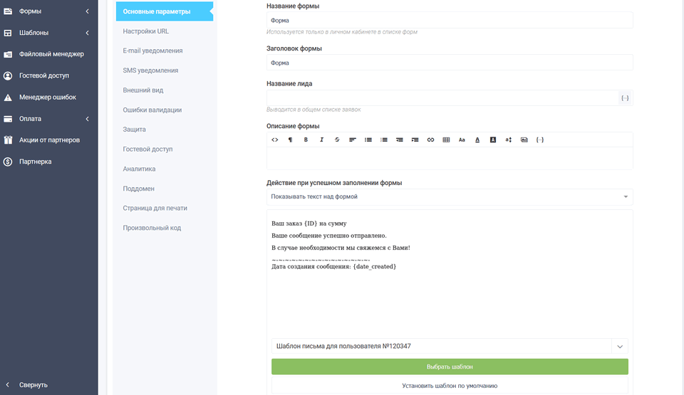 Дайджест останніх оновлень 5