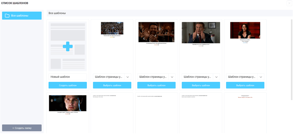 Дайджест останніх оновлень 6