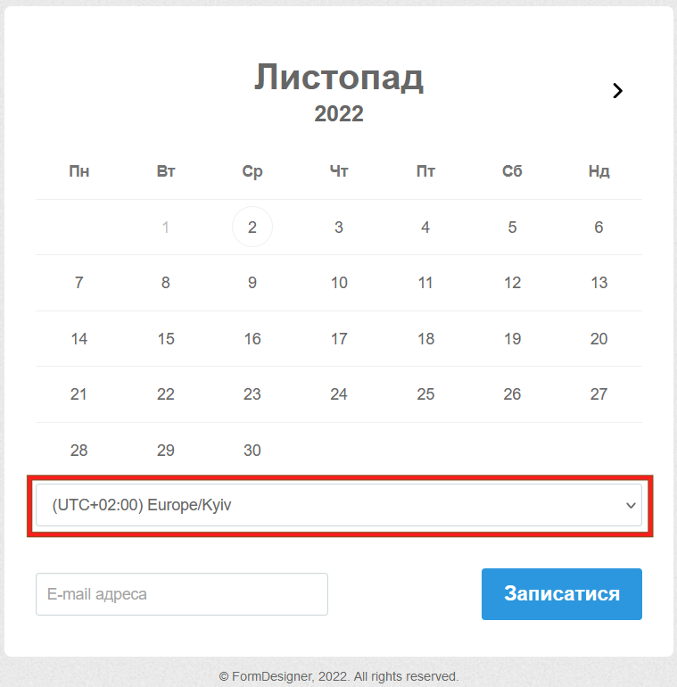 Часовий пояс при виборі дати в календарі 3