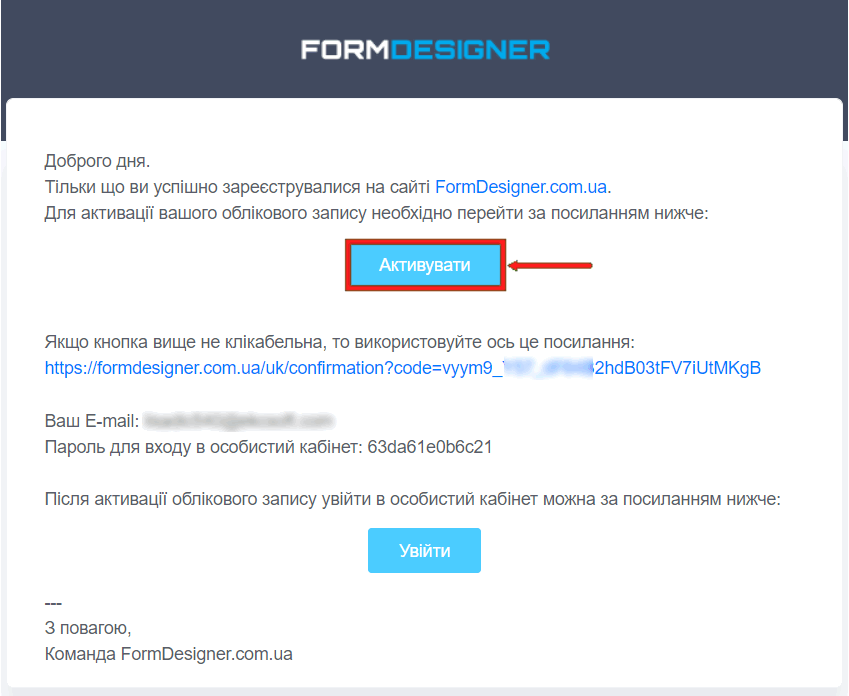 Реєстрація 6