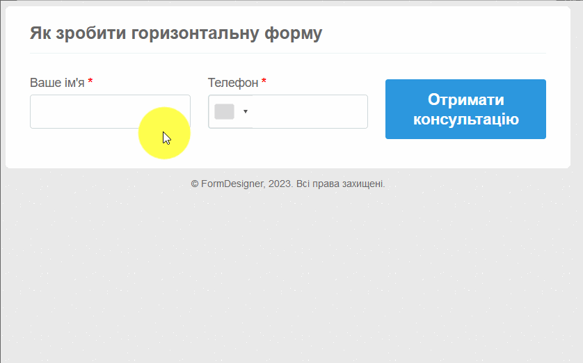 Автоматичне визначення маски телефонного номера за ip 2