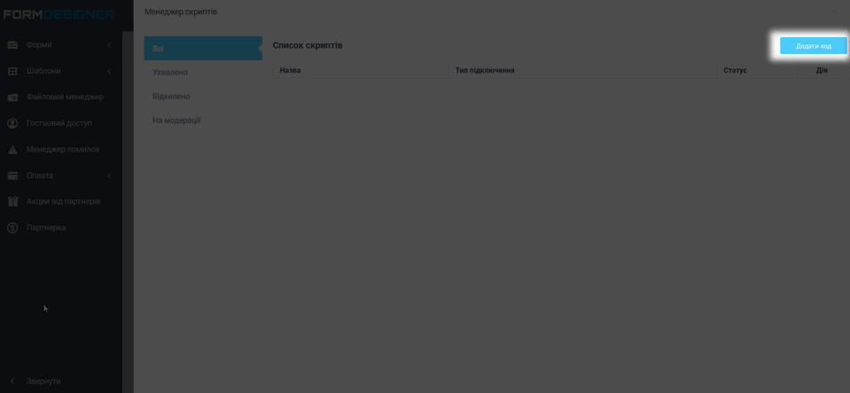 Автоматичне визначення маски телефонного номера за ip 5
