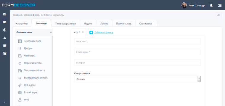 Список елементів у формі захоплення для сайту