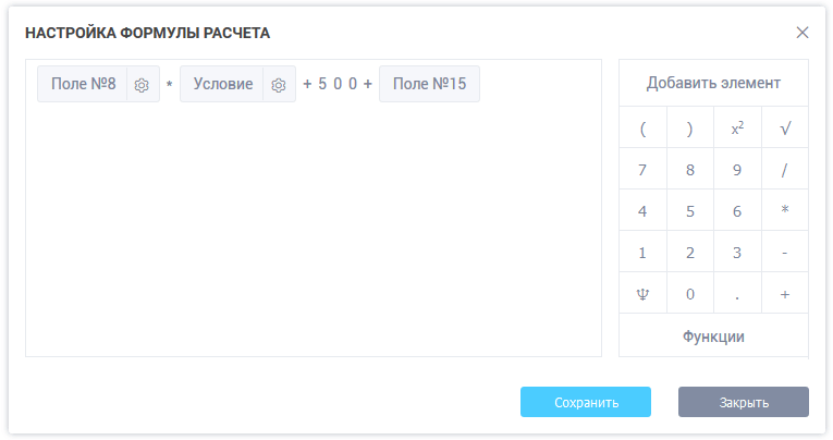 Створення онлайн калькулятора для сайту
