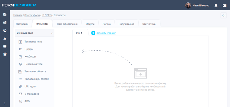 Елементи калькулятора