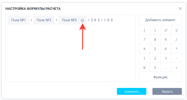 Формула розрахунку депозитного вкладу