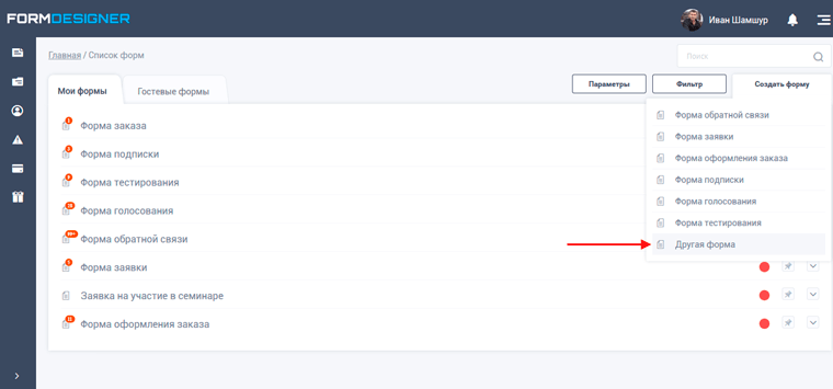 Створення калькулятора для сайту
