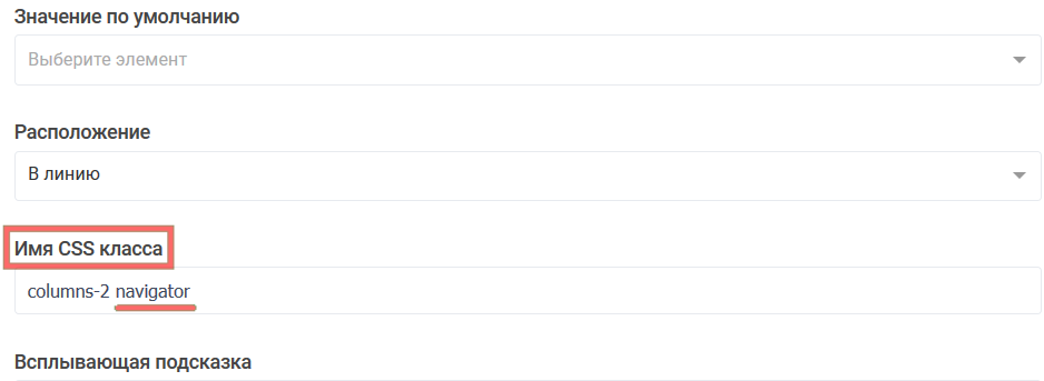  як автоматично переходити при виборі варіанту на наступну сторінку 7