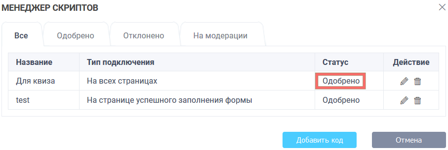  як автоматично переходити при виборі варіанту на наступну сторінку 4