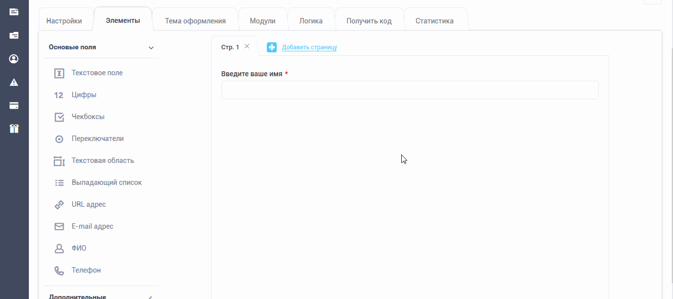Додавання email адреси в форму підписки