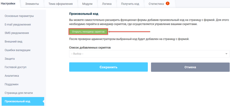  як автоматично переходити при виборі варіанту на наступну сторінку 1