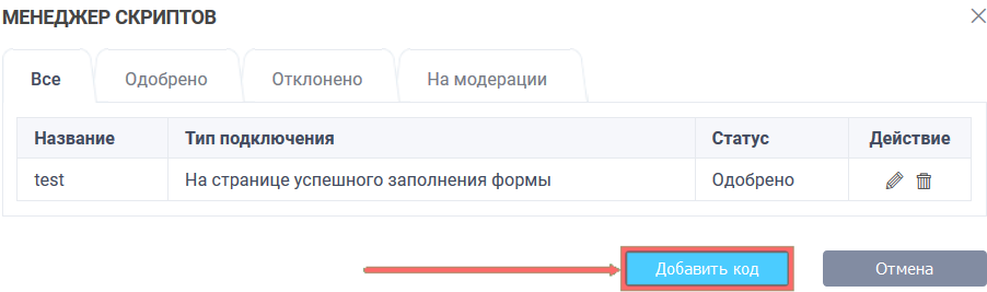  як автоматично переходити при виборі варіанту на наступну сторінку 2