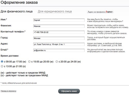 наочні приклади