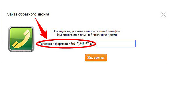 замовлення за клік